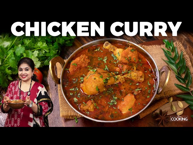 Chicken Curry | Easy Chicken Recipe | Side dish for Rice & Idli Dosa | Chicken Curry Village Style