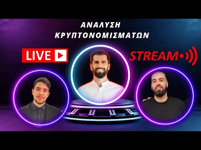 Live Ανάλυση Κρυπτονομισμάτων Με Τον @Bitsouniproject Και @EnKaycrypto