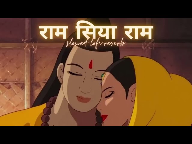 Ram Siya Ram Lofi Version Mangal Bhavan Amangal Hari राम सिया राम 1hour| #BESTSONGFOREVER #bestsongs