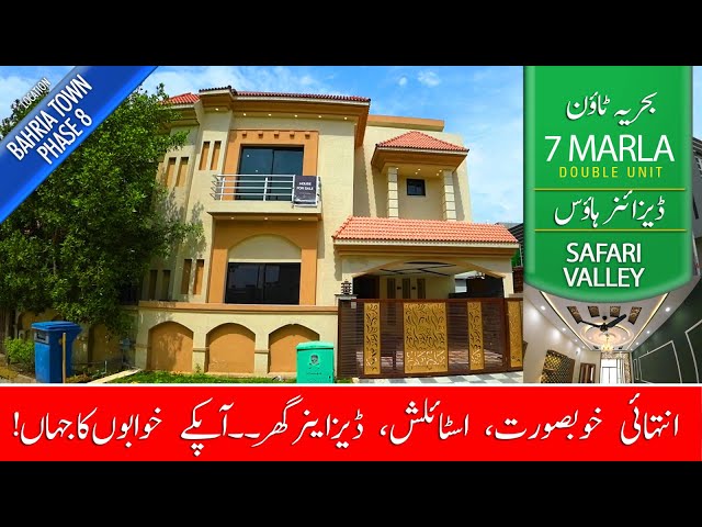 7 Marla Brand New House for sale in Bahria Town Islamabad | Safari Valley | Usman Block | Rawalpindi