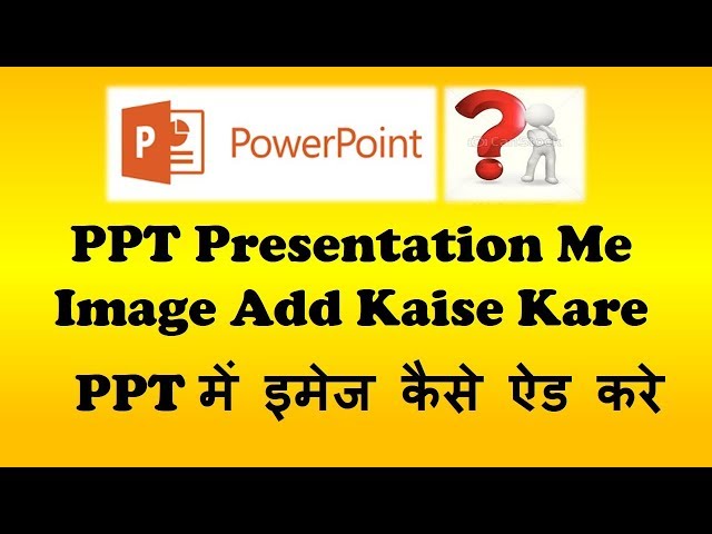 PPT presentation me image add kaise kare | How to insert image in PPT | How to insert picture in PPT