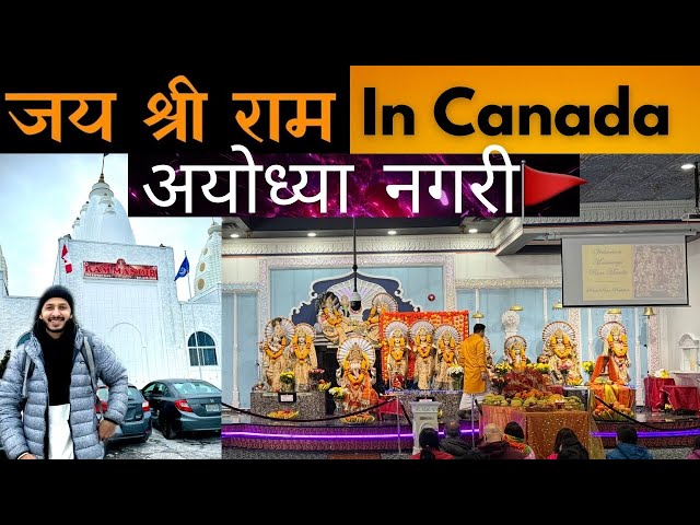 Celebrating Ayodhya Ram Mandir Inauguration in Canada | Ram Lalla Pran Pratishta | Indians in Canada