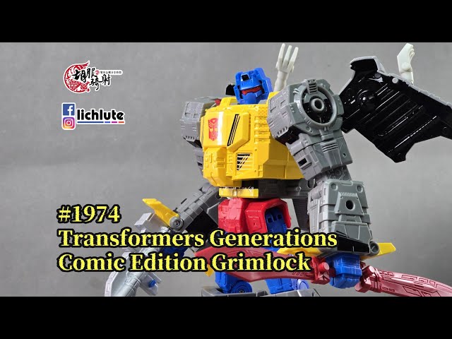 胡服騎射的變形金剛分享時間 1974集  40週年 元祖漫畫 系列 鋼鎖 Transformers Generations Comic Edition Grimlock