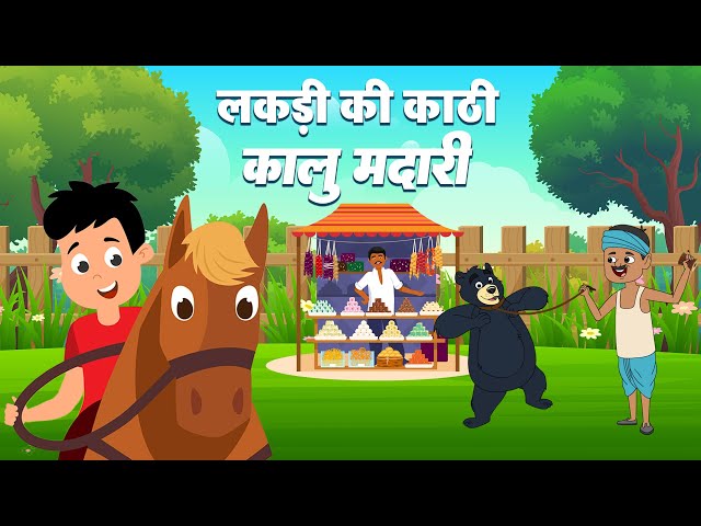 Nursery Rhymes Mega Collection | Nani Teri Morni, Bandar Mama, Hathi Raja | Live Videos