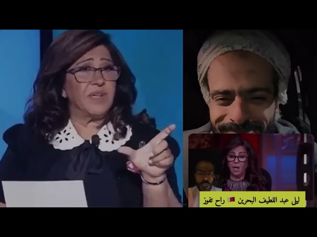 ليلى عبد اللطيف البحرين راح يفوز !!