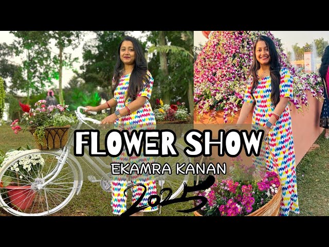 Annual flower show 2025,Ekamra Kanan,Bhubaneswar||Bhubaneswar vlog!!Odia vlog#flowershow#odiavlog