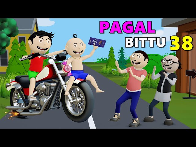 Pagal Bittu Sittu 38 | Motorcycle | Bike Wala Cartoon | Bittu Sittu Toons | Desi Comedy | Pagal Beta