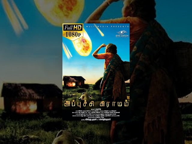 Appuchi Gramam (2014) Tamil Full Movie HD with Eng Sub