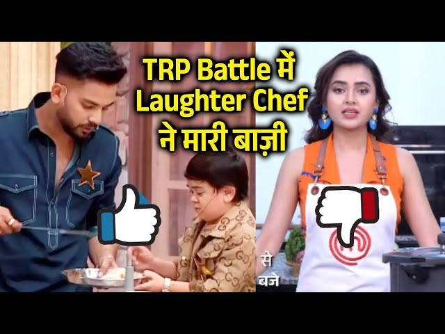 TRP Battle Me, Laughter Chefs 2 Ko Record Tod TRP, Celebrity Masterchef Down