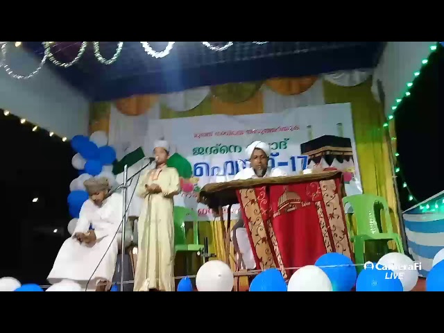 beejanthadka nabidhina paripadi