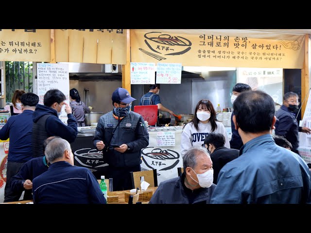 무한리필 제 1 국수집? 하루 딱 4시간만 영업하는 배터지는 공포의 곱배기! 줄서서먹는 얼큰한 잔치국수 / korean spicy noodles, Korean street food