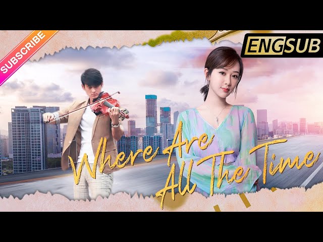 【ENG SUB】Where Are All The Time | Yang Zi, Dylan Kuo, Vincent Jiao | Fresh Drama