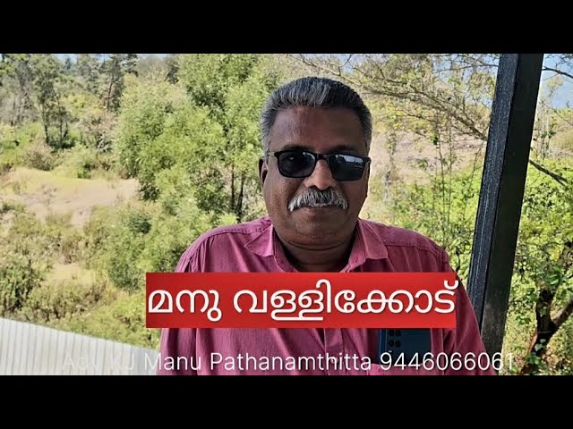 ജീവിതം ആസ്വദിക്കാനുള്ളതാണു |Life is for enjoying.