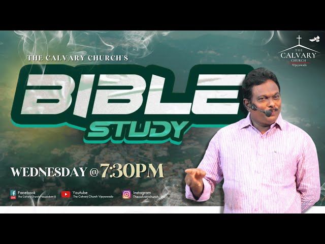 Telugu Bible Study || 5th feb 2025 || The Calvary Church || Pastor Yesupadam || Ms Deevena