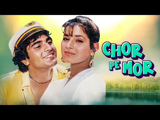 Chor Pe Mor (1990) Full HD Movie - Crime Thriller Movies Hindi | Neelam Sonam,Naseeruddin Shah