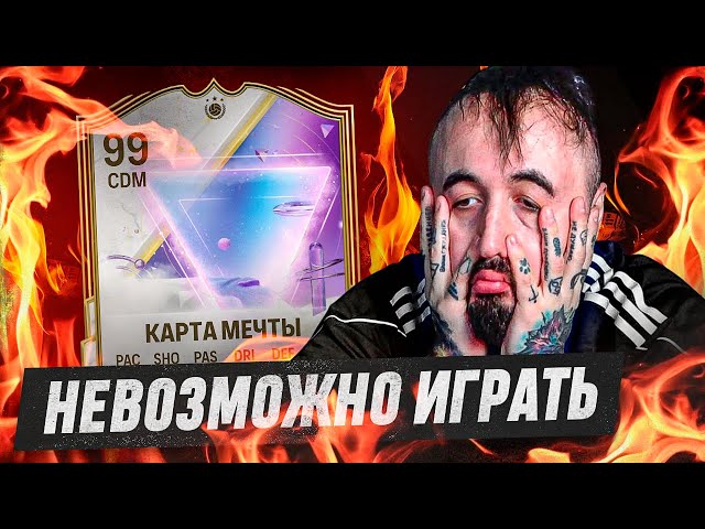 В ЭТО НЕВОЗМОЖНО ИГРАТЬ 😡 ТОП УЛОВ ТАМ, ГДЕ НЕ ЖДАЛ / ПОЙМАЛ 3 TOTY !