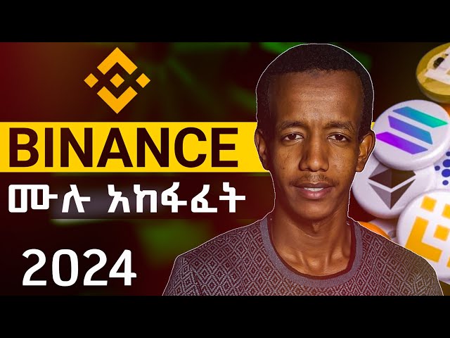 How To Create Binance Account 2024: Step-by-step guide