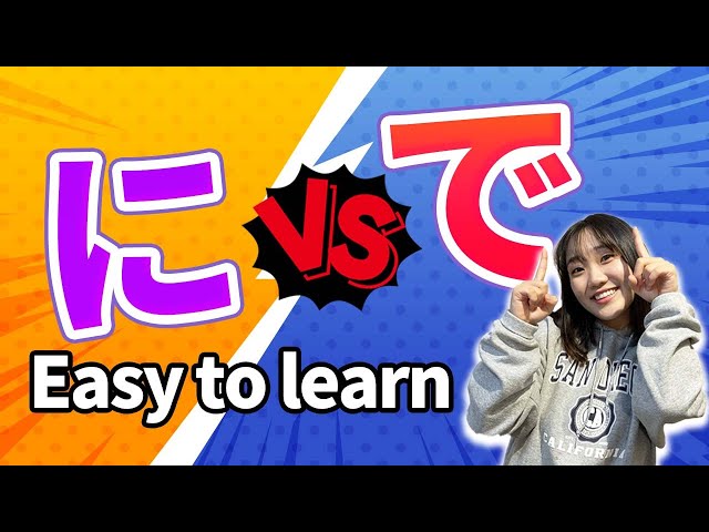 Do you know when to use which⁉️「に」＆「で」Japanese grammar lesson [#45]