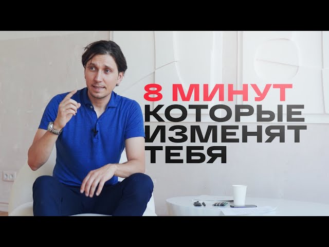 5 ЯКОРЕЙ НА ПУТИ К УСПЕХУ! Почему 90% останутся в заднице, не говори что не знал!