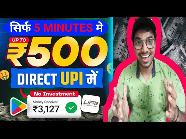 How to Make Money Online | Chillar App Real or Fake |How to Earn Online Money Without Investment