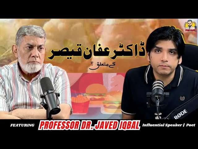 Thoughts on Dr Affan Qaiser ft. Professor Dr.Javed Iqbal | AAI Podcast