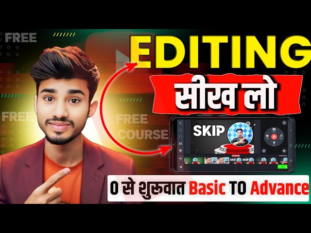 Kinmaster Video Editing in Hindi |YouTube video Kaise edit kare |Kinemaster se video Edit kaise kare