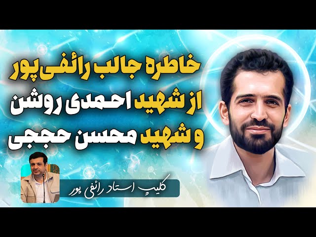 باور میکنی میزش رو از زیر پاش درآوردن باهاش لامپ وصل کنند