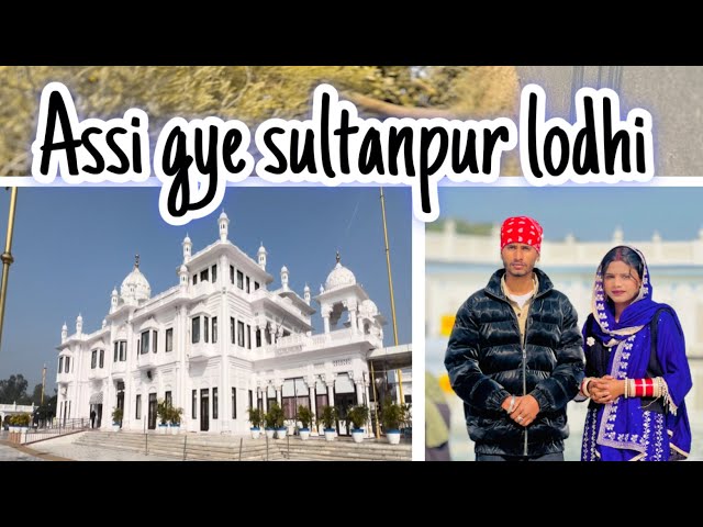 Aaj assi gye sultanpur lodhi 🌍❤️ gurdware || check full vlog ||