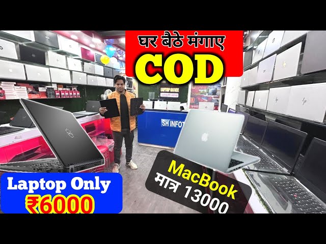 LAPTOP ONLY Rs 6000 | MacBook Only 13000 | Cash On Delivery | Second hand Laptop | All Types LAPTOP