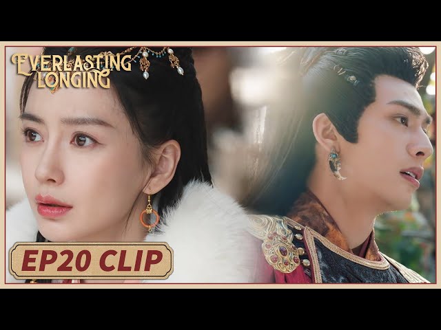 EP20 Clip | She heartbreakingly escapes when he marries another girl😟| Everlasting Longing | 相思令