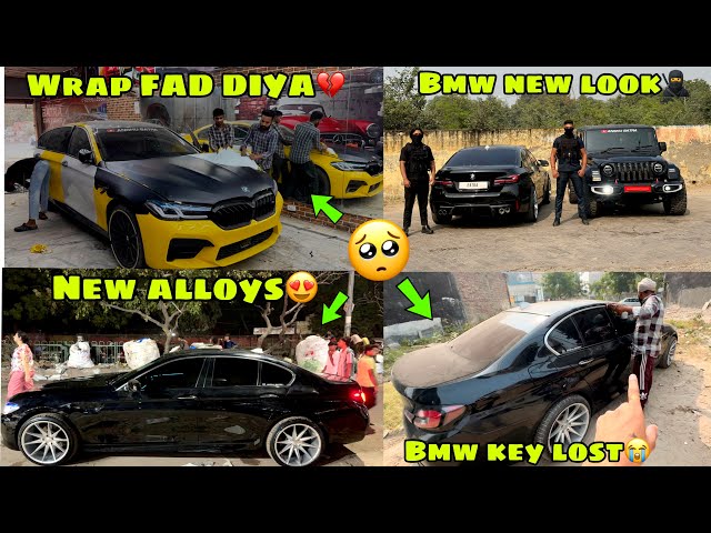 BMW NEW LOOK😍🔥|| BMW KI CHABI KHOO GYE😭