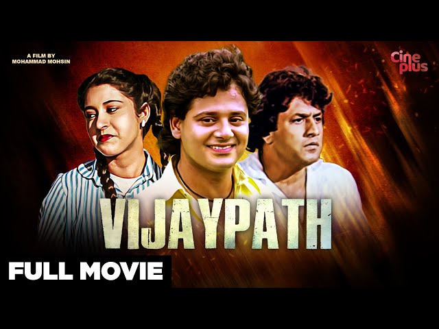 Vijaypath - Hindi Full Movie | Arun Govil | Ranjit Mallick | Tapas Paul | Satabdi Roy