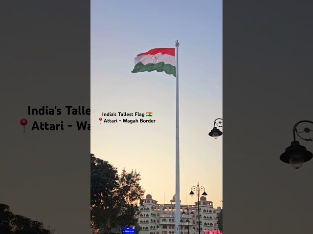 India's Tallest Flag 🇮🇳 | Indian Army | BSF | Attari Wagah Border | Border | #travel #information