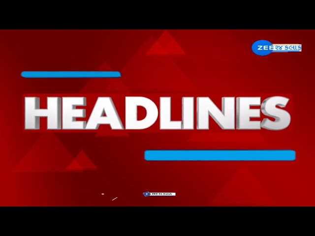 ZEE 24 Kalak Headlines | 23-1-2025 | Gujarat | Latest News | Top Stories of the Hour | Latest News