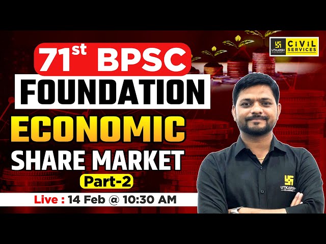 71st BPSC Foundation | Indian Economy | Share Market ( Part 2 ) | By Anupam Sir | BPSC Utkarsh