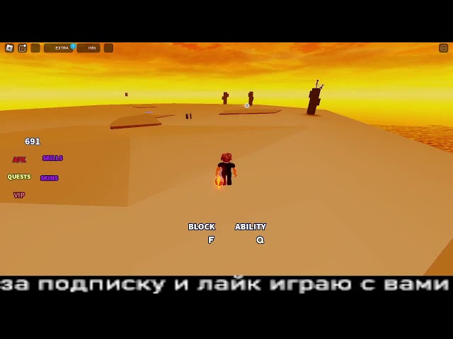 стрим роблокс(Roblox)