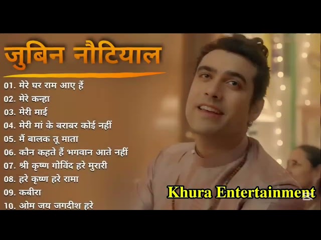 jubin nautiyal top 10 song Mere ghar ram aaye hai -  Bhakti song Top bhajan song