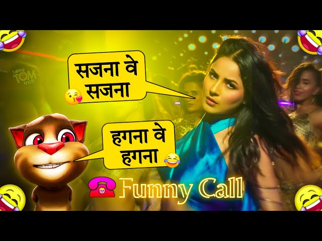 Sajna Ve Sajna Video Song | Funny Call | Shehnaaz Gill New Song | Billu Comedy