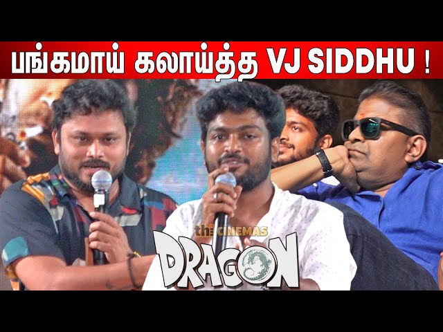 🤣VJ Siddhu Speech Harshath Khan Speech Dragon Pre Release Event