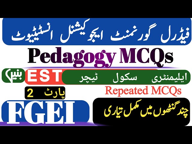 FGEI EST Pedagogy | EST Pedagogy Preparation | EST Pedagogy MCQs 2025 | Pedagogy Portion |Past Paper