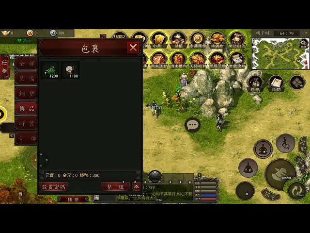 千年：歸來 - 線上MMORPG遊戲試玩 (Android/iOS)