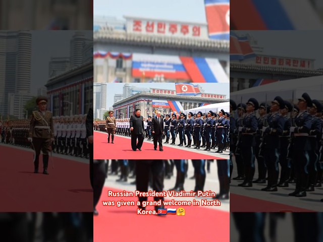 Russian President Vladimir Putin was given a grand welcome in North Korea.🇷🇺🇰🇵#korea #russia #putin