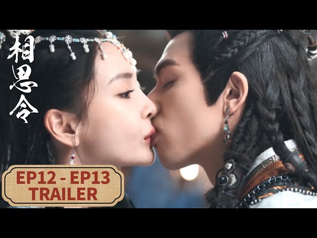 [Everlasting Longing] EP12 - EP13 Trailer Collection | Starring: #Angelababy #SongWeilong