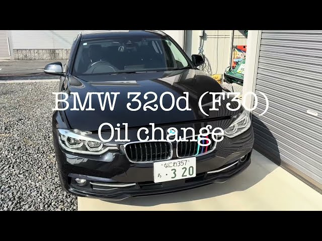 BMW 320d Oil change