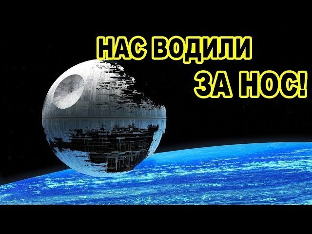 НАС ВОДИЛИ ЗА НОС! ЭТО НЕ С НАШЕЙ ПЛАНЕТЫ / Рассказы очевидцев подтверждают догадки ученых