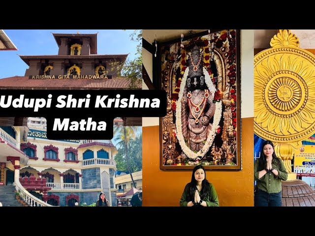 Udupi Shri Krishna Matha | Special Story On Krishna Temple Karnataka |  Udupi Vlog Part - 1