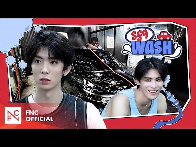 🚘 SF9's Car wash🧽🫧 I 매니저님 차 세차하기! Washing manager-nim’s car!