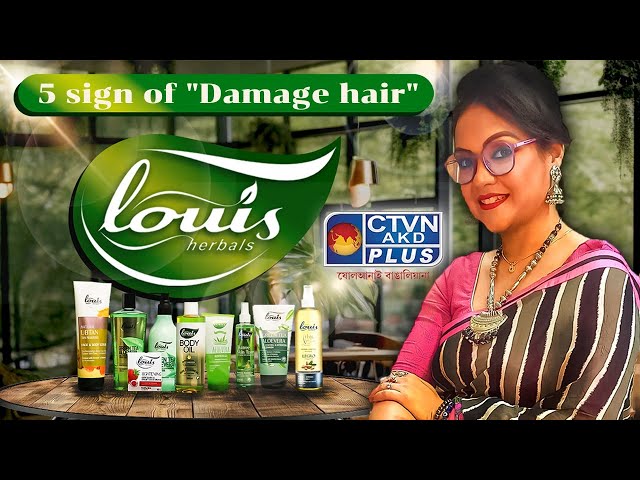 5 sign of "Damage hair" । LOUIS HERBAL #beauty #skincare #haircare