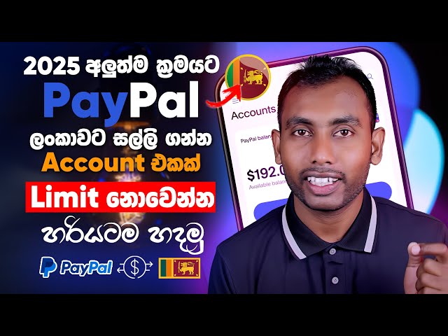 How to create a Paypal account 2025 - PayPal account sinhala - paypal sri lanka new update 2025