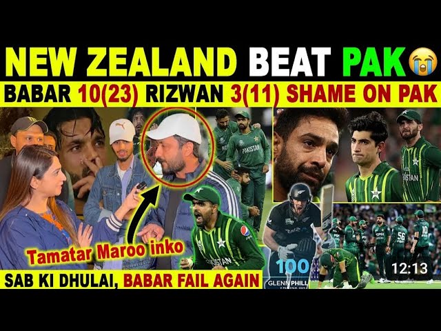 NZ BEAT PAK 1ST ODI 2025 | PAK TEAMSHAME ON YOU | NZ WON BY 78 RUNSMASSIVE DEFEAT OF PAK CRICKET 🇵🇰